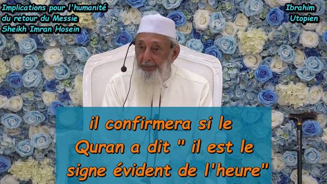 Implications pour l'humanité du retour de Isa- Jesus P2 Sheikh Imran Hosein смотреть онлайн