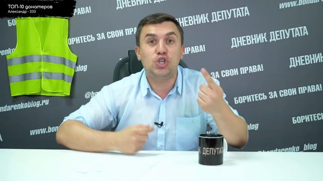 Бондаренко о Елене Исинбаевой и спортсменах единороссах в Госдуме смотреть онлайн