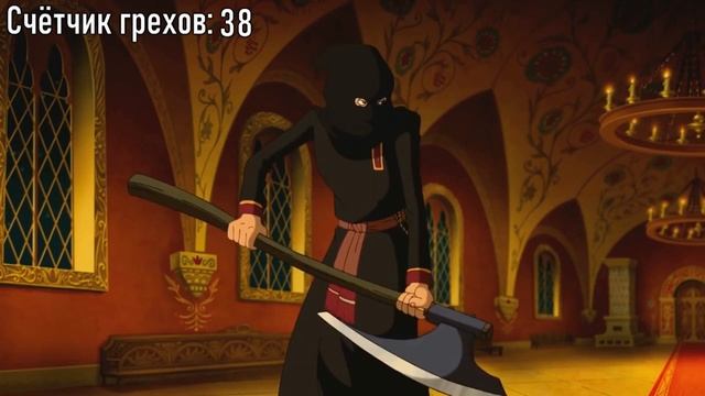 Все грехи мультфильма "Чудо Юдо" смотреть онлайн