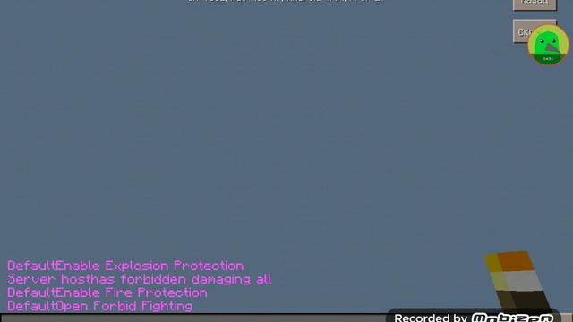 Как создать свой сервер в minecraft PE 0.14.0 + смотреть онлайн