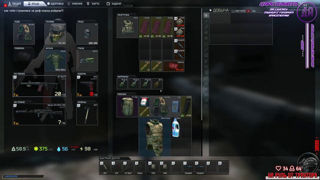 [Escape from Tarkov] Будние в Таркове! Вечерело! - 2K - Ultra Settings смотреть онлайн