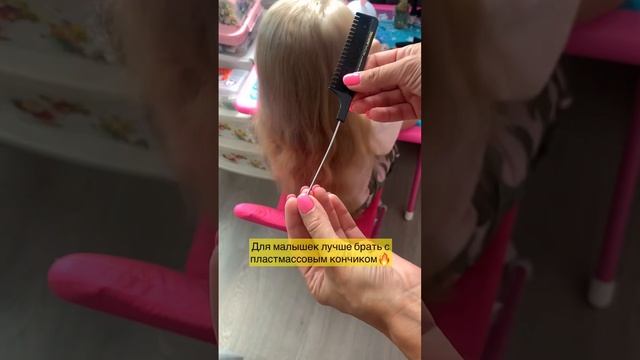 Какую расческу выбрать? смотреть онлайн