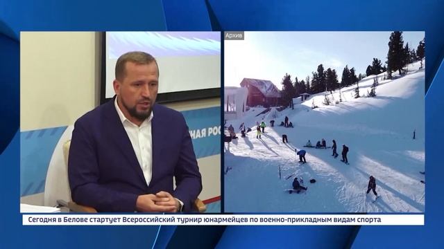 Туристический поезд «Шерегеш-экспресс» снова начнёт курсировать в Кузбассе смотреть онлайн