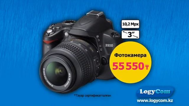 Фотокамера Nikon D3000 - 55 550тг. смотреть онлайн
