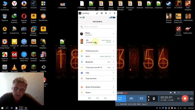 Как отключить автообновление Android в 2021 году смотреть онлайн