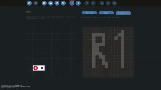 Stormworks. Гайд по радио. Передача данных через композиты.