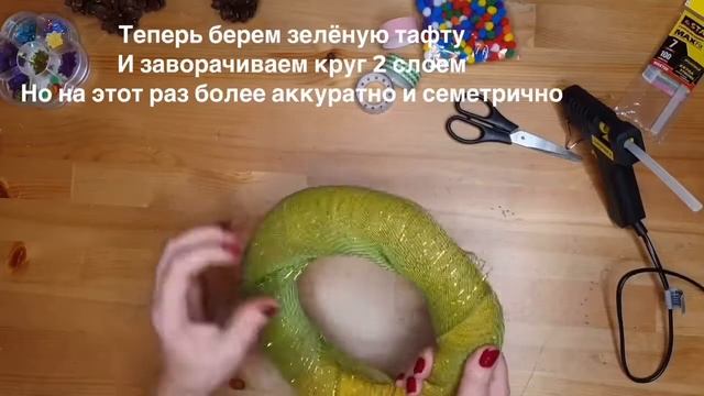 Мастер-класс "Игрушек новогоднее мерцание" смотреть онлайн