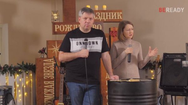 🅱️ МАСТЕР-КЛАСС - Плужниковы Николай и Ирина - «Как избежать искушения?» - КХЦ 🌍