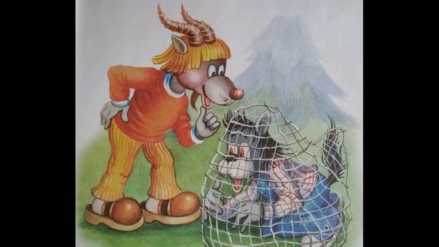 М. Липскеров Самый маленький гном Ч.3 смотреть онлайн