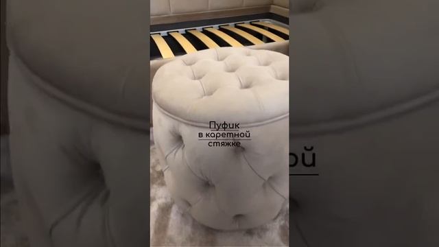 Мягкие панели/Изголовье кровати смотреть онлайн