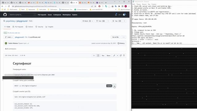 #5 Deploy on Virtual Box Sprintbox.ru/s28775, React JS, NEST JS, Ubuntu.. no water, only hardcore) смотреть онлайн