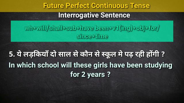 Future Perfect Continuous Tense Interrogative Sentence | Future Interrogative Sentence Examples смотреть онлайн