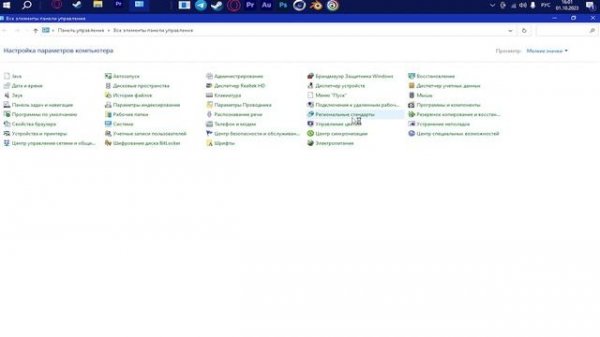В НАСТРОЙКАХ MSI AFTERBURNER ИЕРОГЛИФЫ ВМЕСТО БУКВ. КАК ИСПРАВИТЬ???