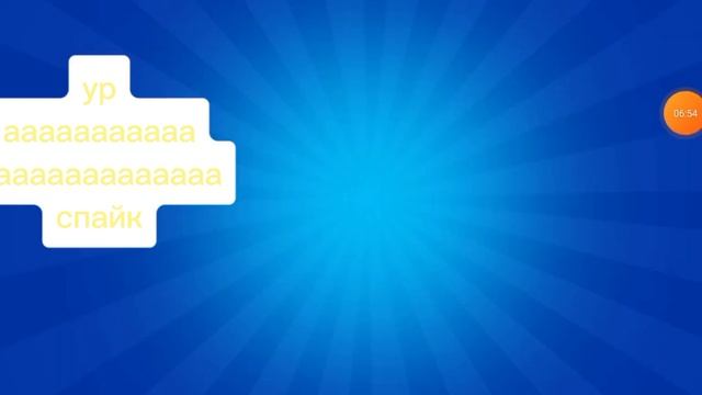 Название будет в описание смотреть онлайн