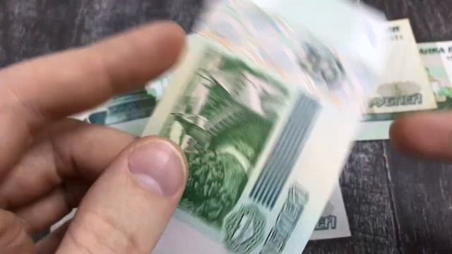 Обвал коллекционного рынка бумажных 5 рублей 1997 года смотреть онлайн