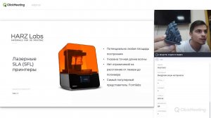3D-печать в стоматологии. Материалы #HarzLabs для стоматологической печати.// #цифроваястоматология