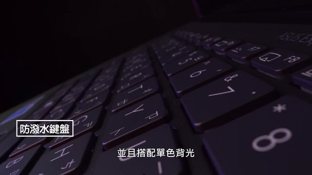 【Joeman】不到一公斤的商務筆電開箱！ASUS ExpertBook B9450 смотреть онлайн