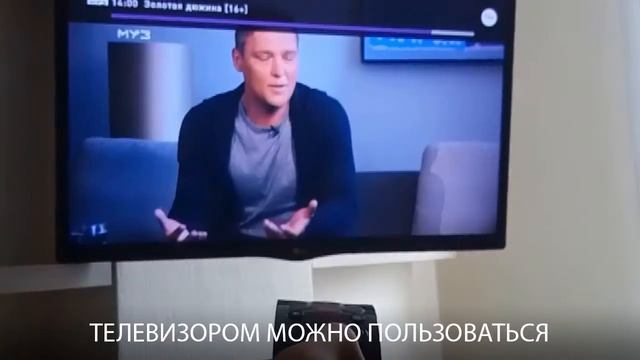 Запуск телевизора с пульта Ростелеком смотреть онлайн