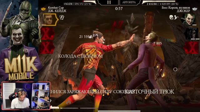 ПРОШЕЛ ЗОЛОТОМ БЕЗ БАГА 200 БОЙ БЕЗУМНАЯ БАШНЯ ФАТАЛЬНО В Mortal Kombat Mobile смотреть онлайн