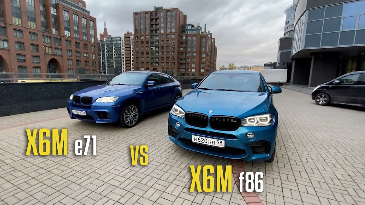 Bmw x6m e71. Опыт владения в сравнении с F86. Основатель XМ БМВ Е70 Е71 смотреть онлайн