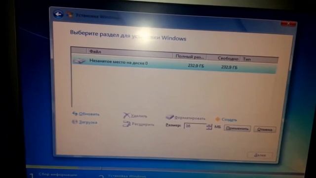 Windows 7 программе установки не удалось создать новый или найти существующий системный раздел смотреть онлайн