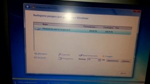 Windows 7 программе установки не удалось создать новый или найти существующий системный раздел