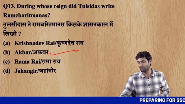 SSC CGL | SSC CHSL 2020 | GS | Mughal Era | Medieval History | सम्पूर्ण मुग़ल काल (NCERT Based MCQ) смотреть онлайн