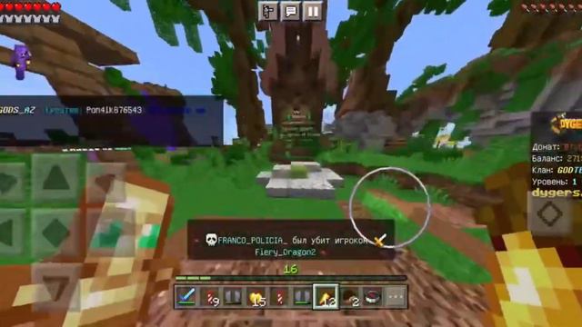 Самый лучший сервер в мире смотреть онлайн