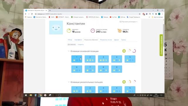 Как научиться быстро печатать на клавиатуре не смотря на нее? Слепая печать. Ratatype.