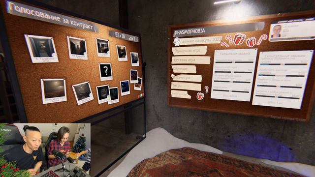 Как провести время с женой? смотреть онлайн