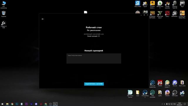 Как установить макрос на logitech G в playerunknown's battlegrounds смотреть онлайн