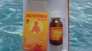 Высокая температура. Нурофен? Ибупрофен?Парацетамол?