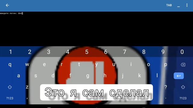 логин и пароль не менее 8 символов и пустой логин и пароль нельзя вводить смотреть онлайн