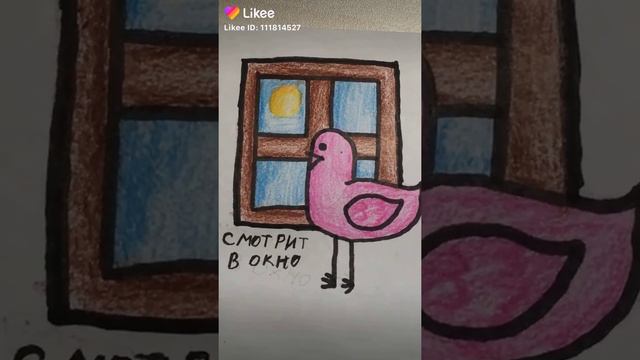 Розовый гусь смотреть онлайн