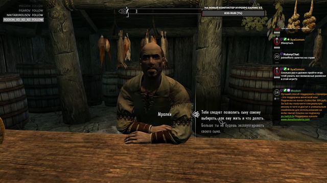 💢The Elder Scrolls V: Skyrim стрим! ツ смотреть онлайн