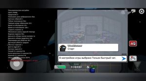 КАК УБРАТЬ РОДИТЕЛЬСКИЙ КОНТРОЛЬ В АМОНГ АС?