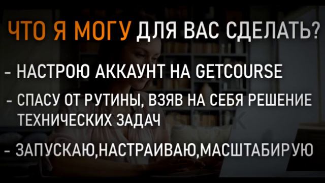 АДМИНИСТРАТОР ОНЛАЙН - ШКОЛ смотреть онлайн