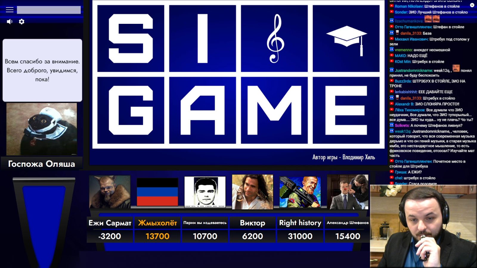 Свояк с Оляшей, Ежи, Штефановым и другими 07.05.2023 смотреть онлайн