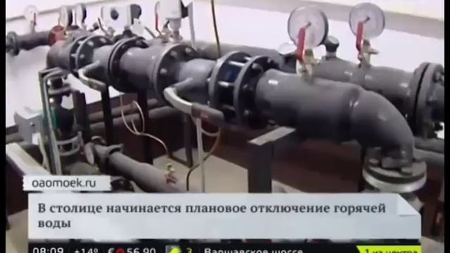 В Москве начались плановые отключения горячей воды смотреть онлайн