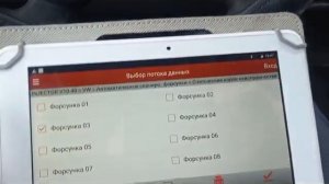 Прописка форсунок на Крафтере