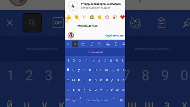 Как выложить пост в инстаграм с телефона смотреть онлайн