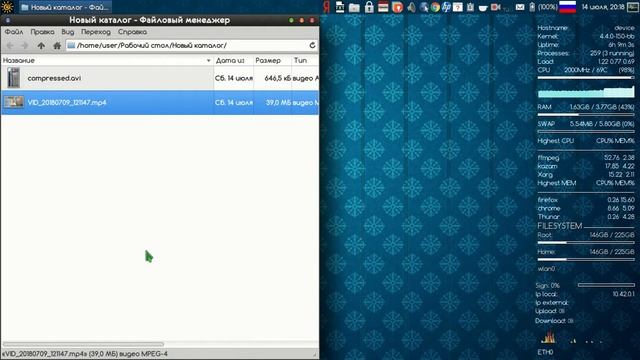 Сжатие видео скриптом ffmpeg смотреть онлайн