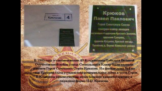 198 смотреть онлайн