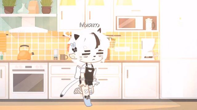  мини фильм  Наш котёнок _5-?_Яойгача клуб