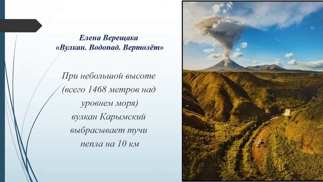 Глубина резкости»2 смотреть онлайн