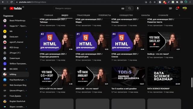 Youtube каналы от которых голова взлетит! смотреть онлайн