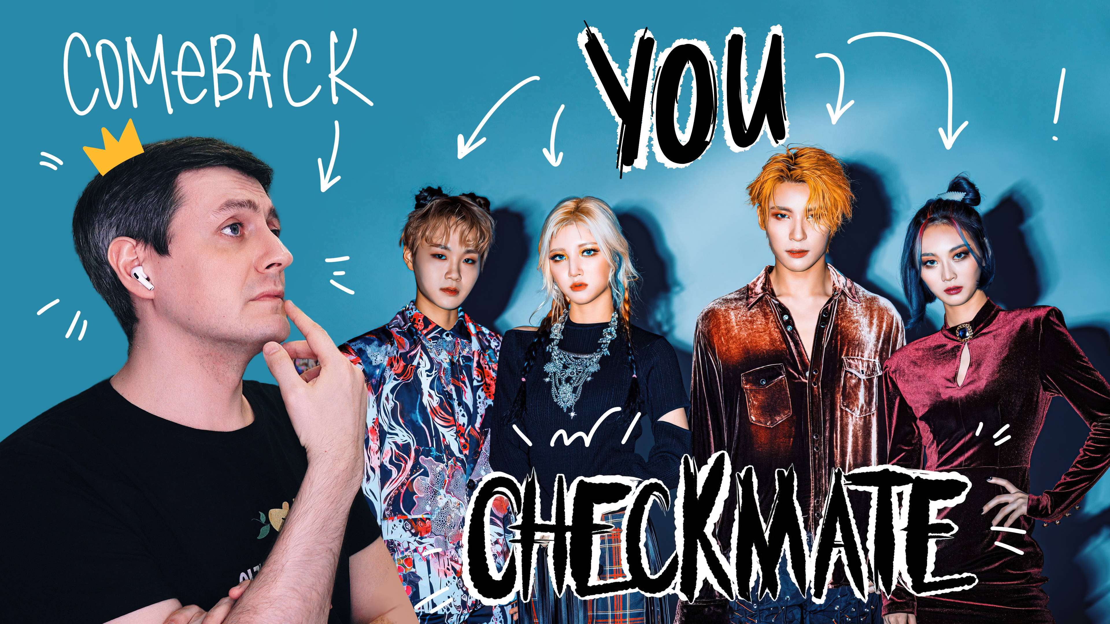 Честная реакция на Checkmate — You