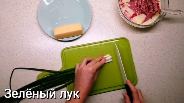 Омлет в лаваше. Любимый завтрак. смотреть онлайн