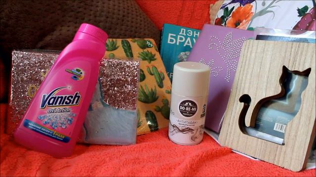 Покупки из магазина Fix Price, июнь 2019