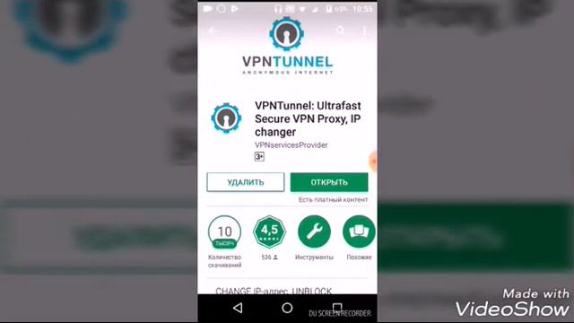 Как скачать PUBG mobile смотреть онлайн